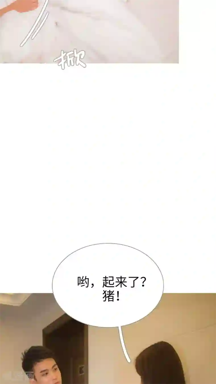 既见君子，何必矜持最终话