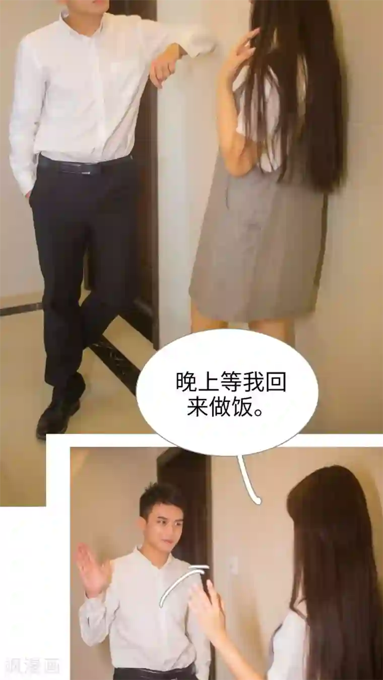 既见君子，何必矜持最终话