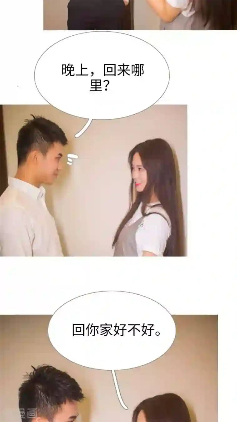 既见君子，何必矜持最终话