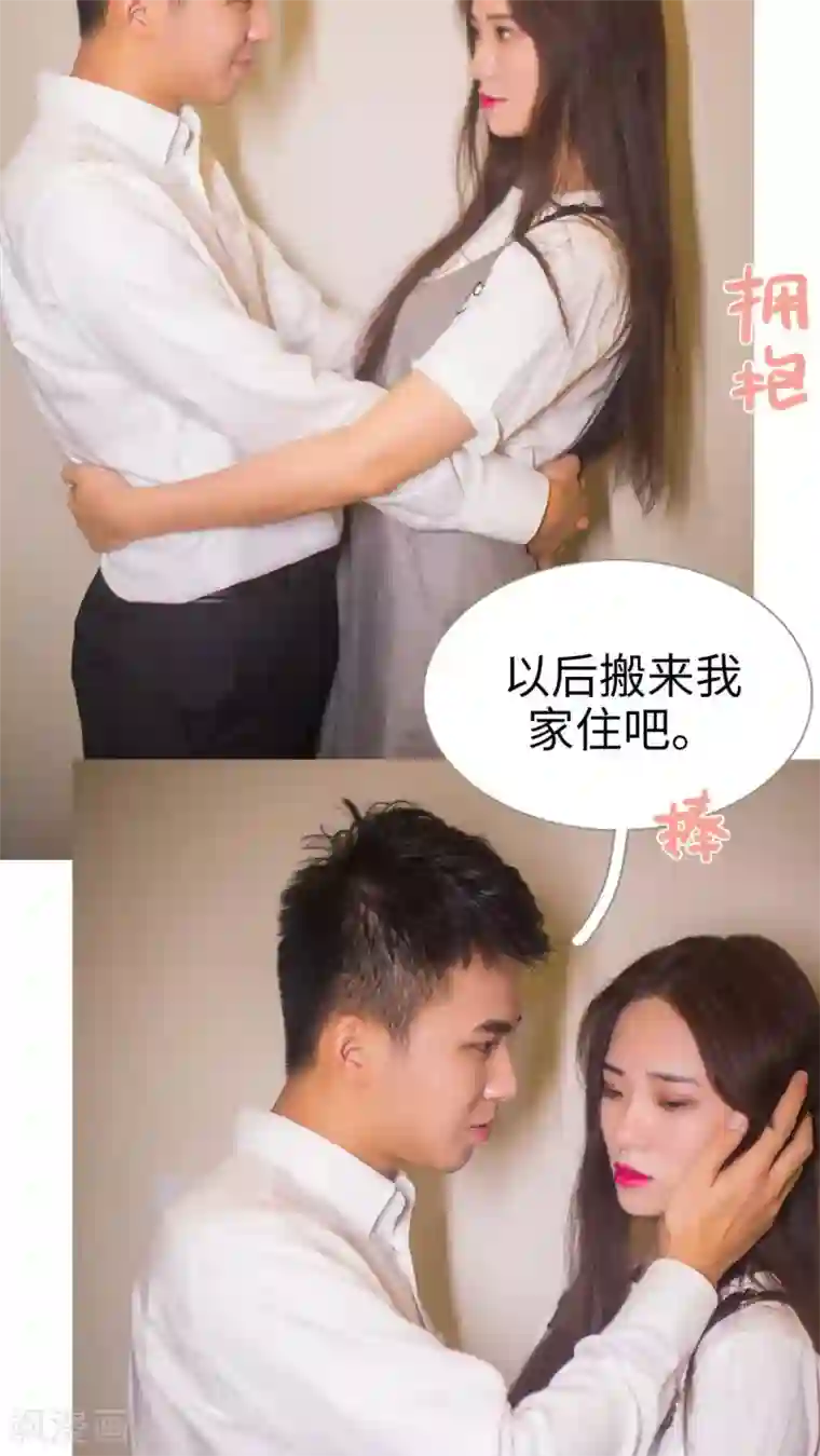 既见君子，何必矜持最终话