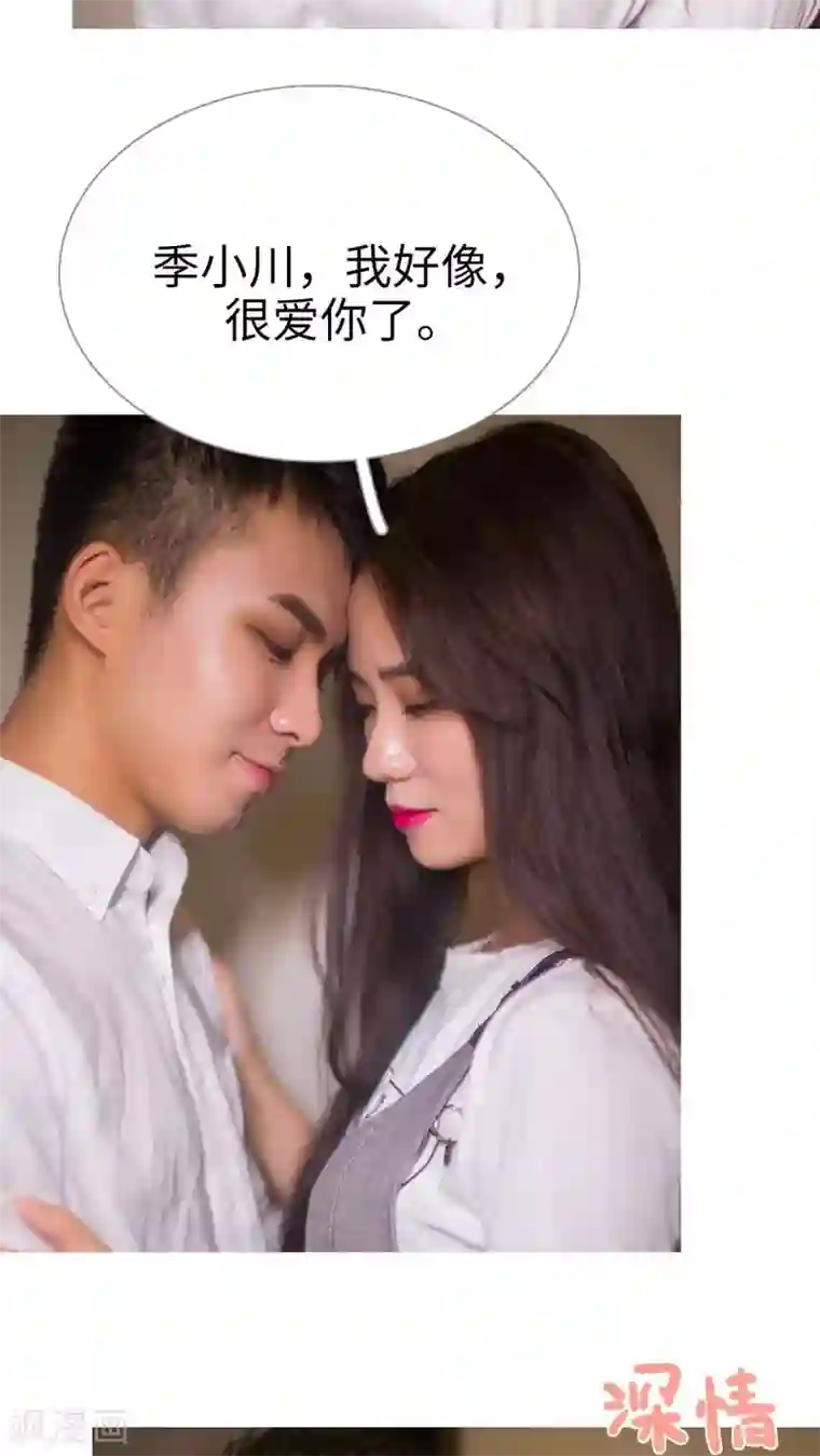 既见君子，何必矜持最终话