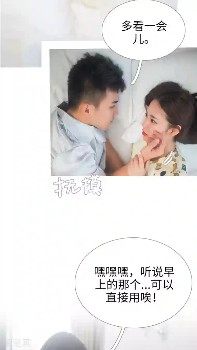 既见君子，何必矜持最终话