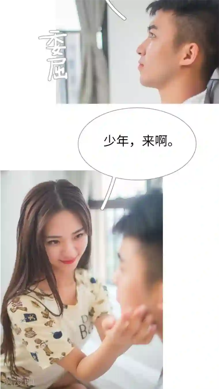 既见君子，何必矜持最终话