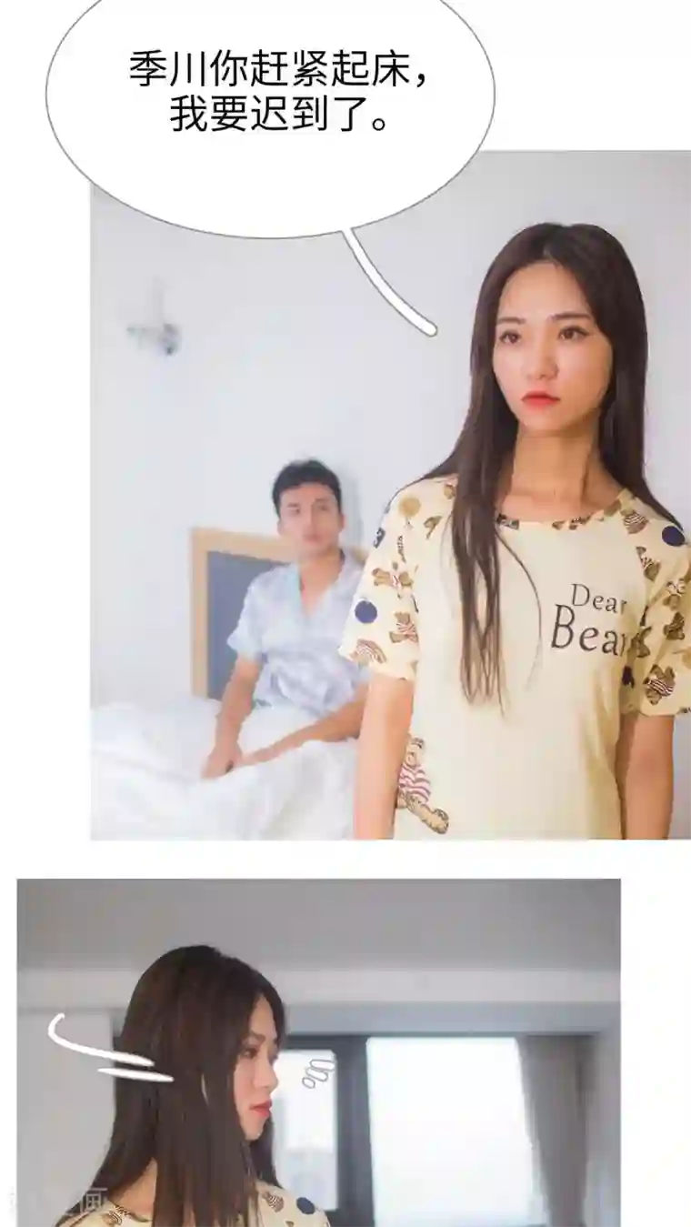 既见君子，何必矜持最终话