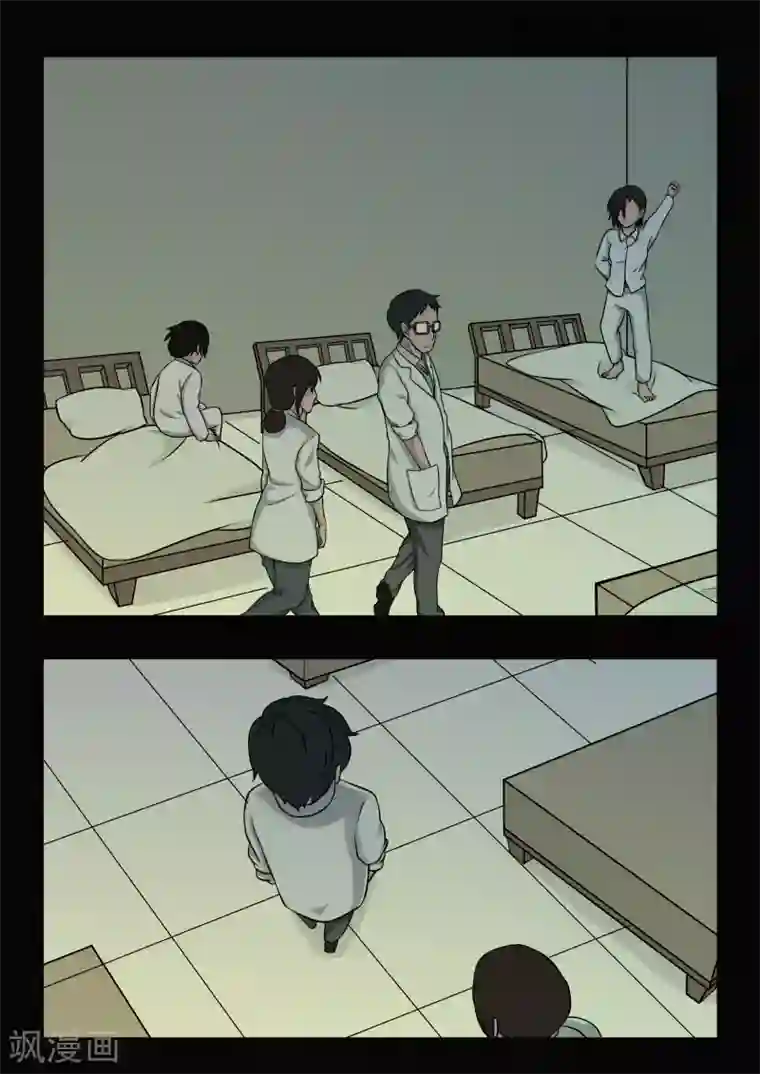 鬼宿第2话 4103号(2)