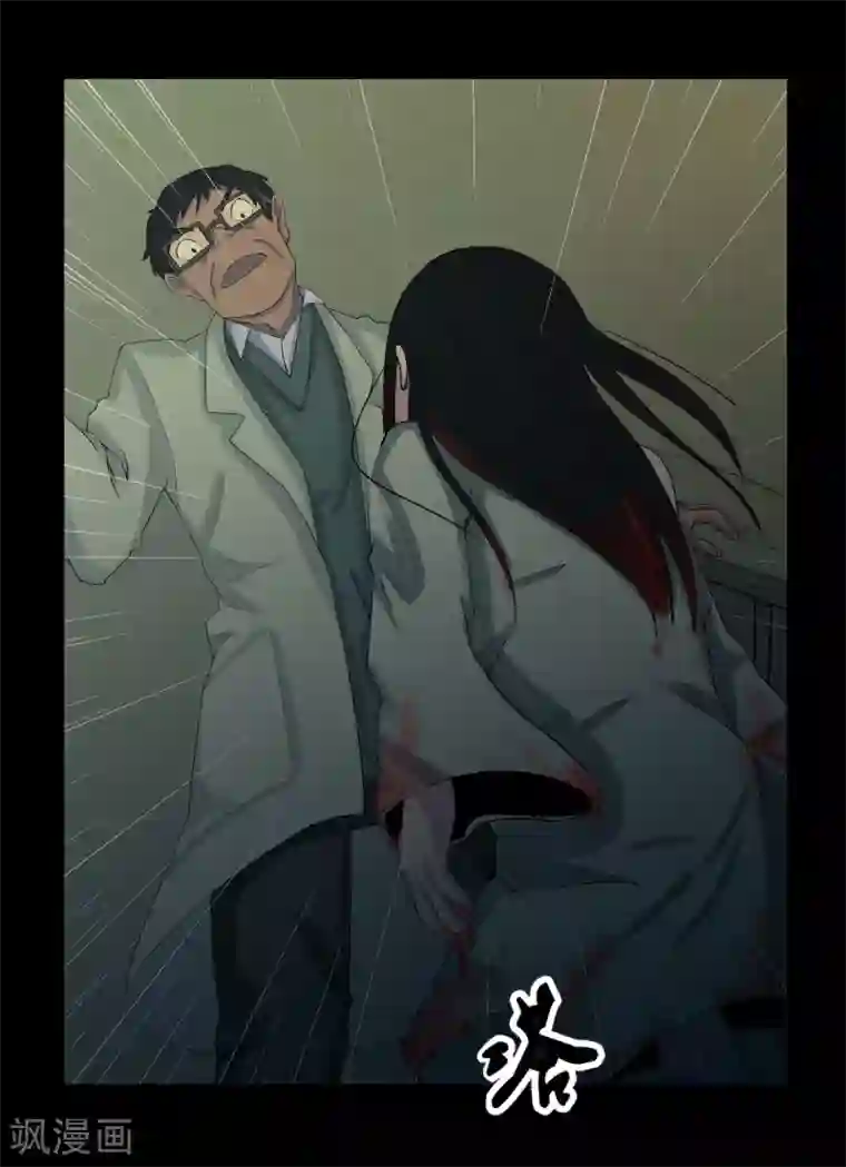 鬼宿第3话 4103号(3)