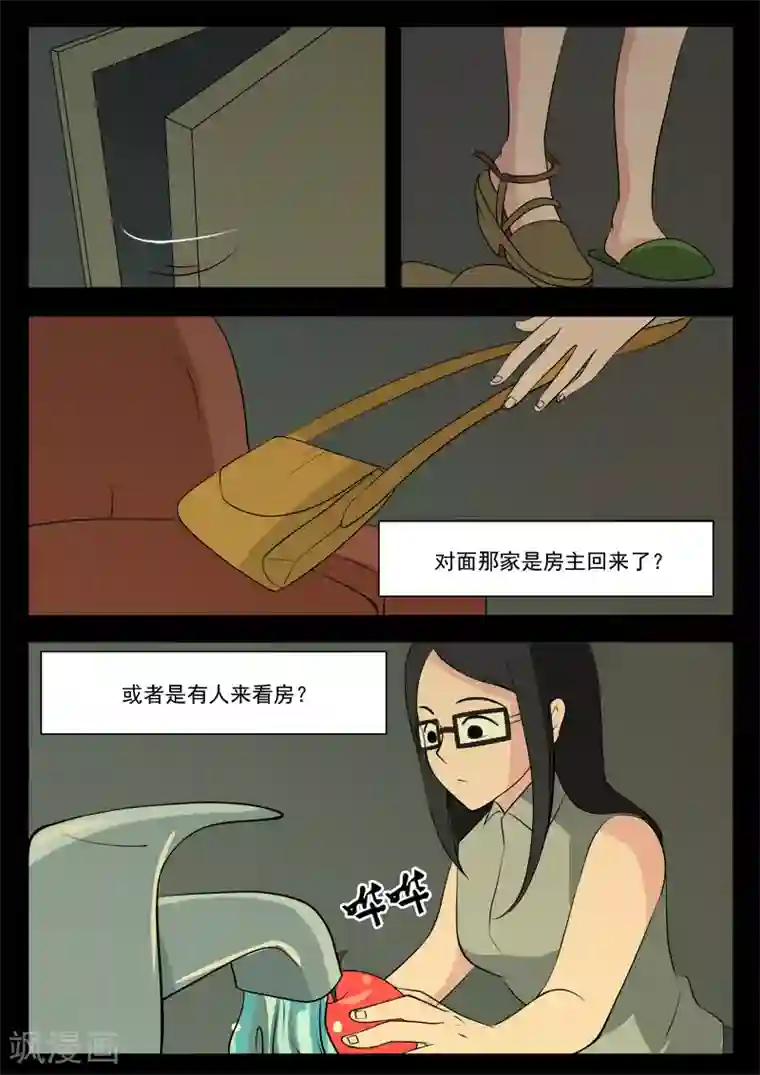 鬼宿第6话 房客