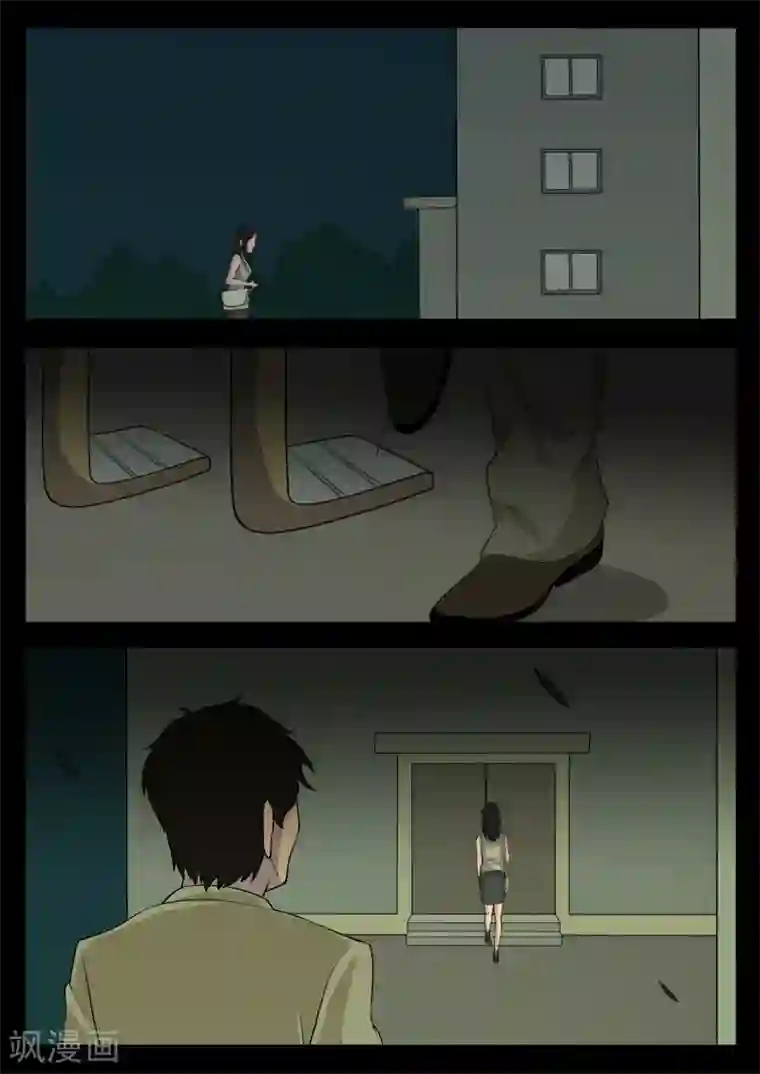 鬼宿第6话 房客