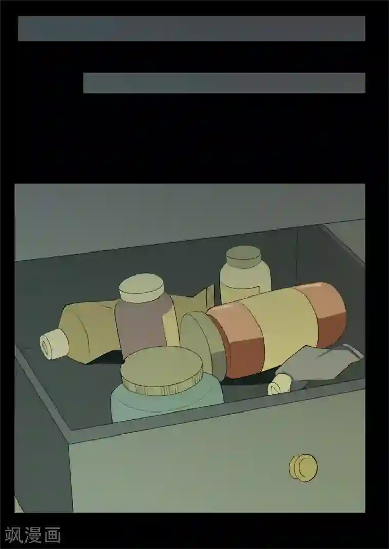 鬼宿第8话 小偷