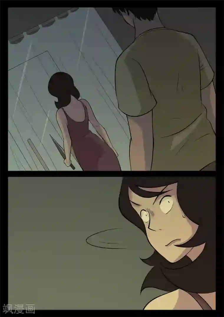 鬼宿第8话 小偷