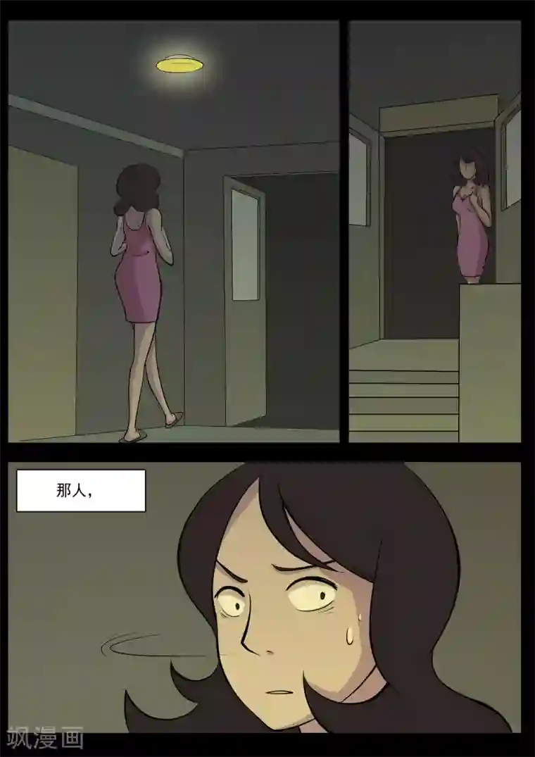 鬼宿第8话 小偷