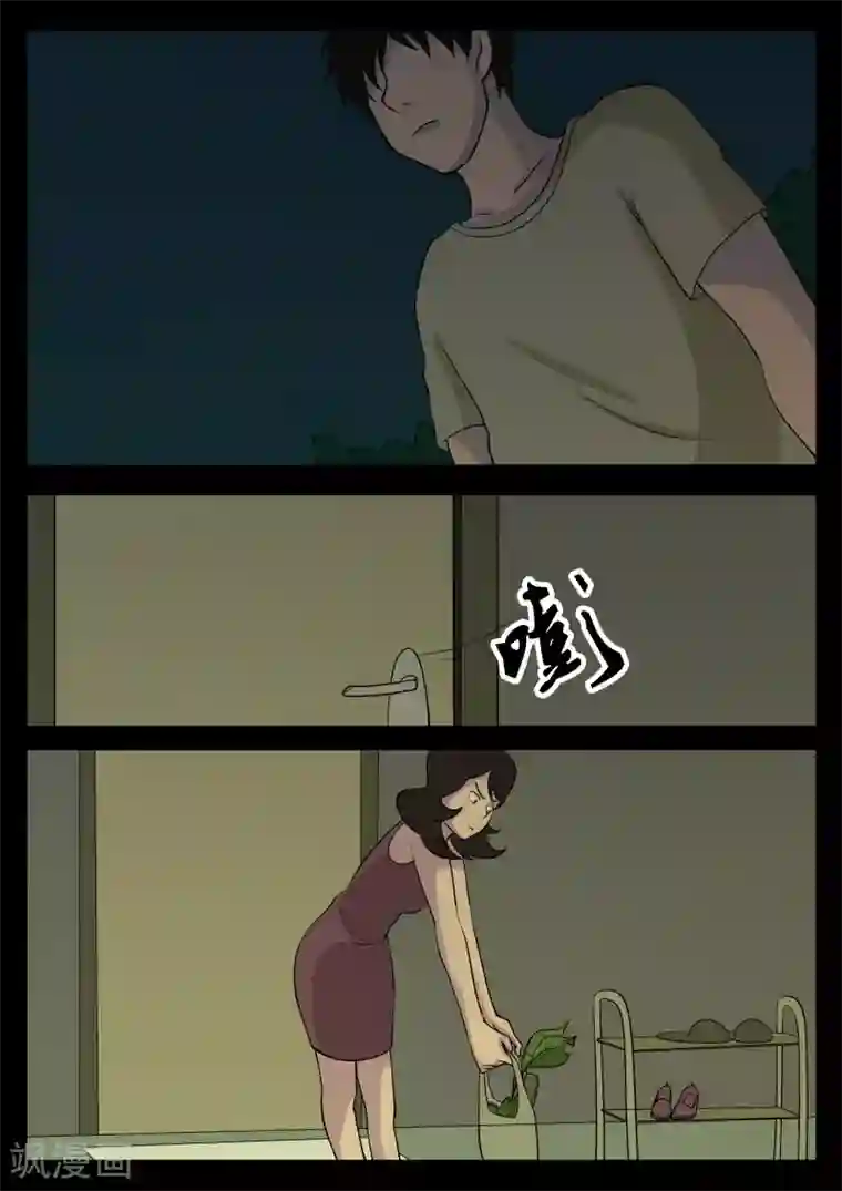 鬼宿第8话 小偷