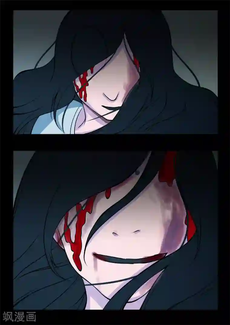 鬼宿第10话 病患(2)