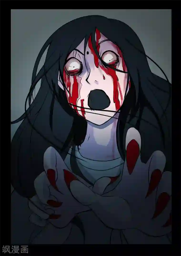 鬼宿第10话 病患(2)