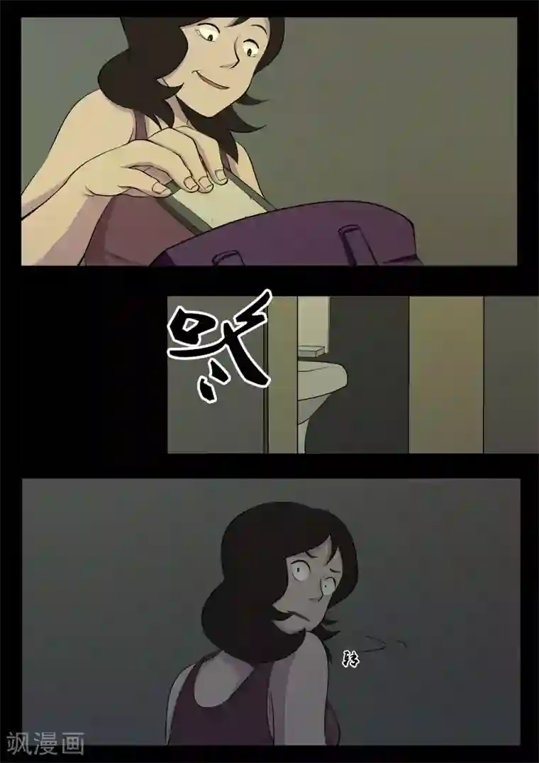 鬼宿第11话 逃命