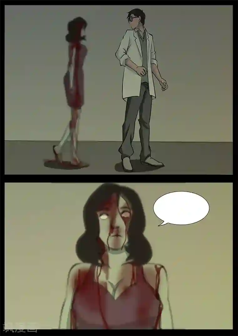 鬼宿第15话 李璐