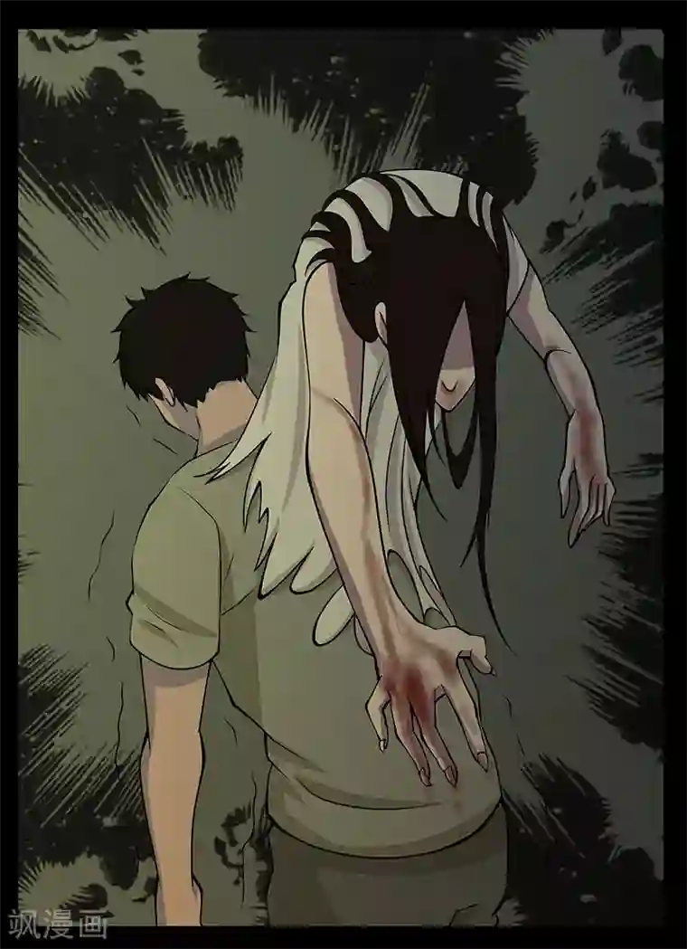 鬼宿第16话 鬼宿