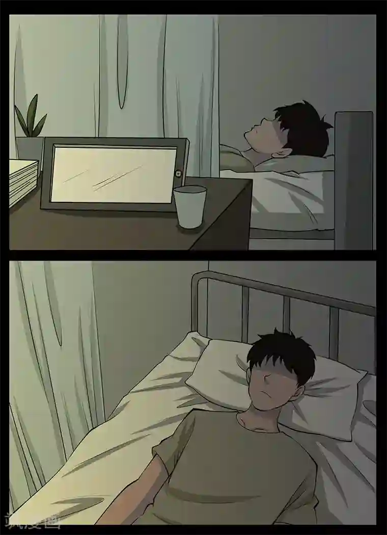 鬼宿第17话 肖宁