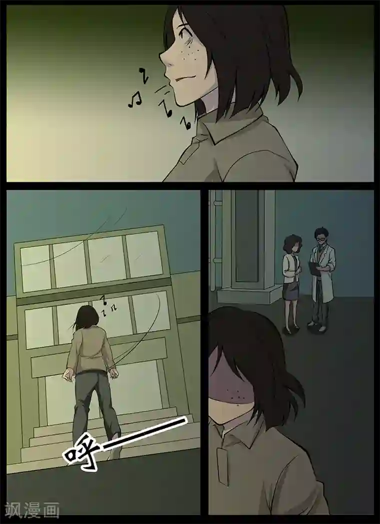 鬼宿第18话 见鬼