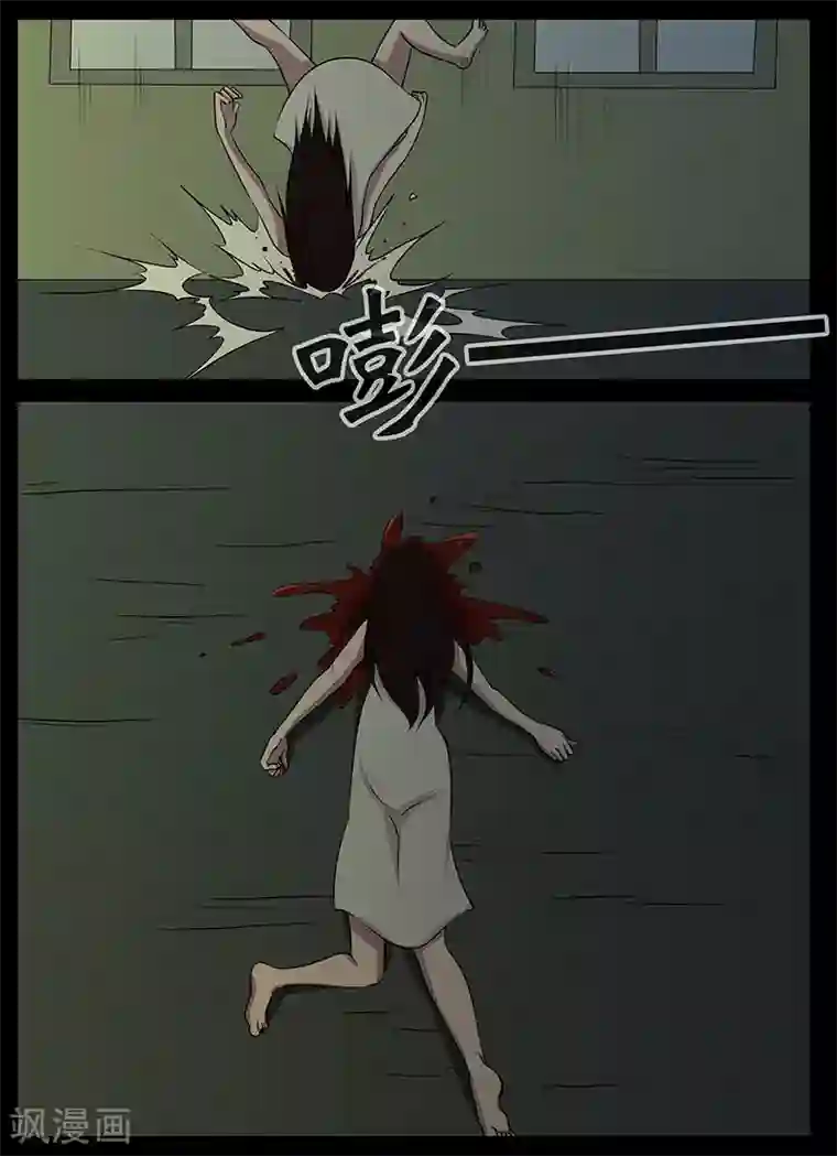 鬼宿第18话 见鬼