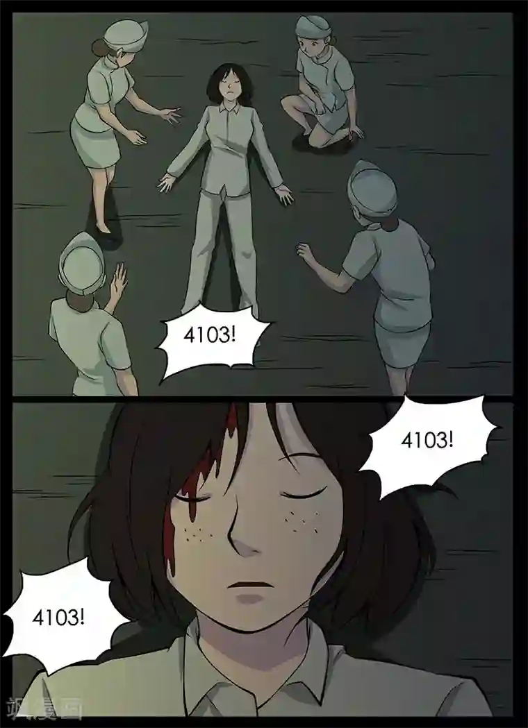 鬼宿第18话 见鬼