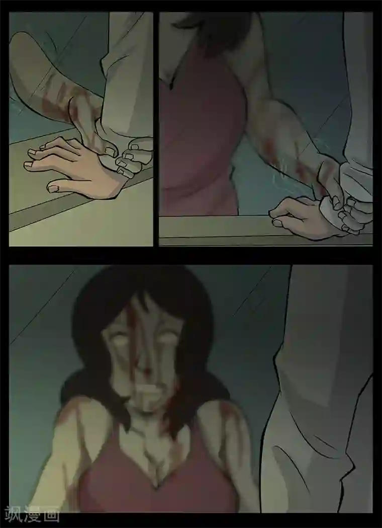 鬼宿第18话 见鬼