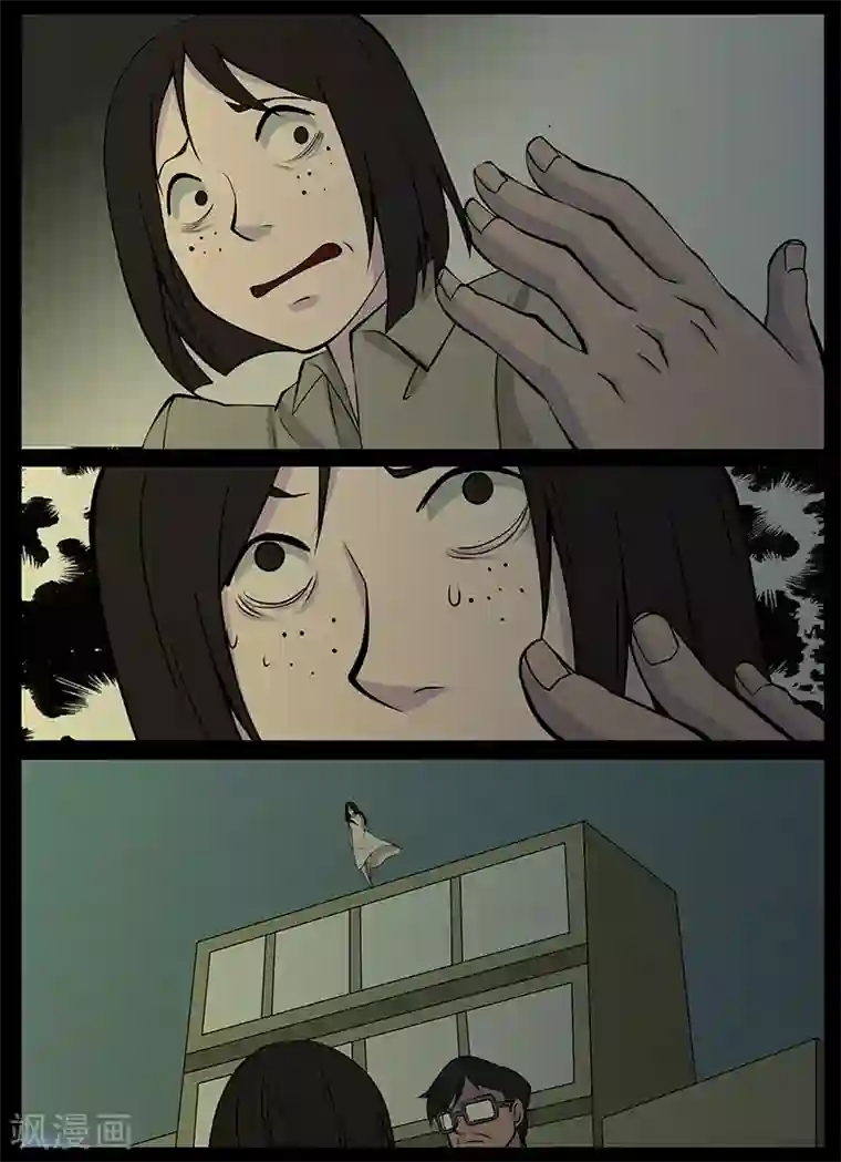 鬼宿第18话 见鬼