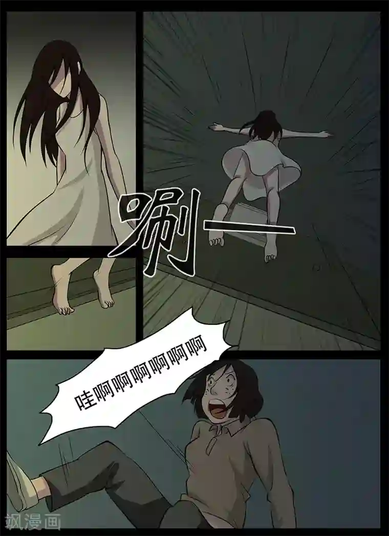 鬼宿第18话 见鬼