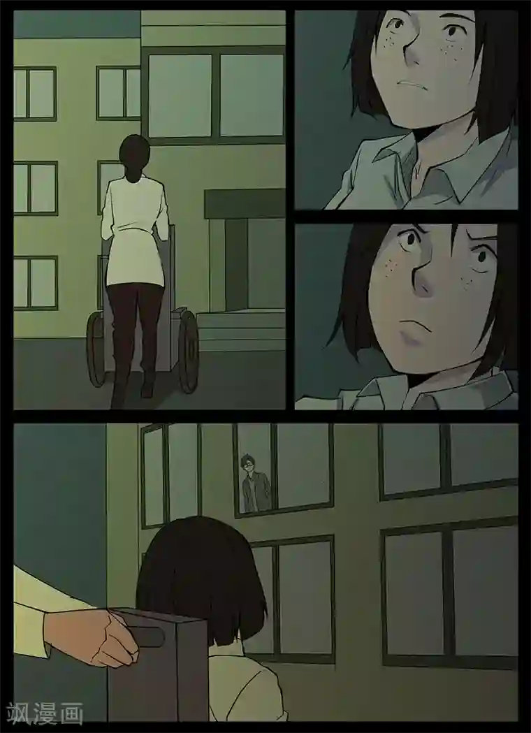 鬼宿第19话 回忆(1)