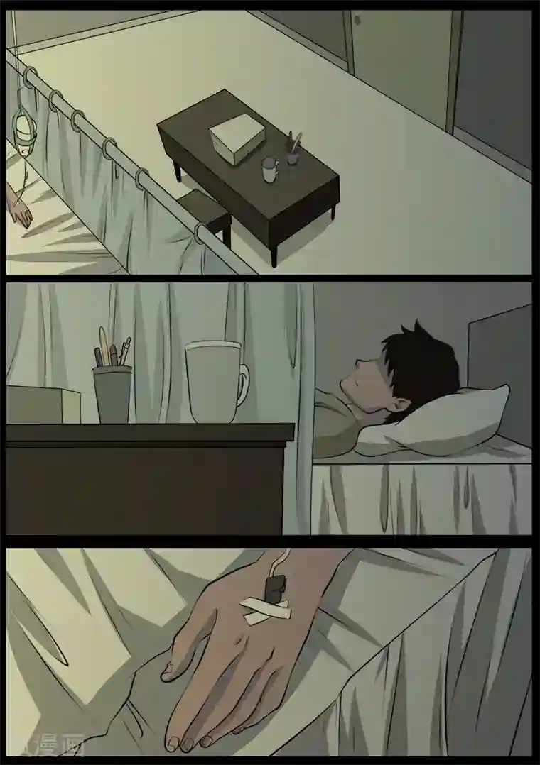 鬼宿第22话 杀人者