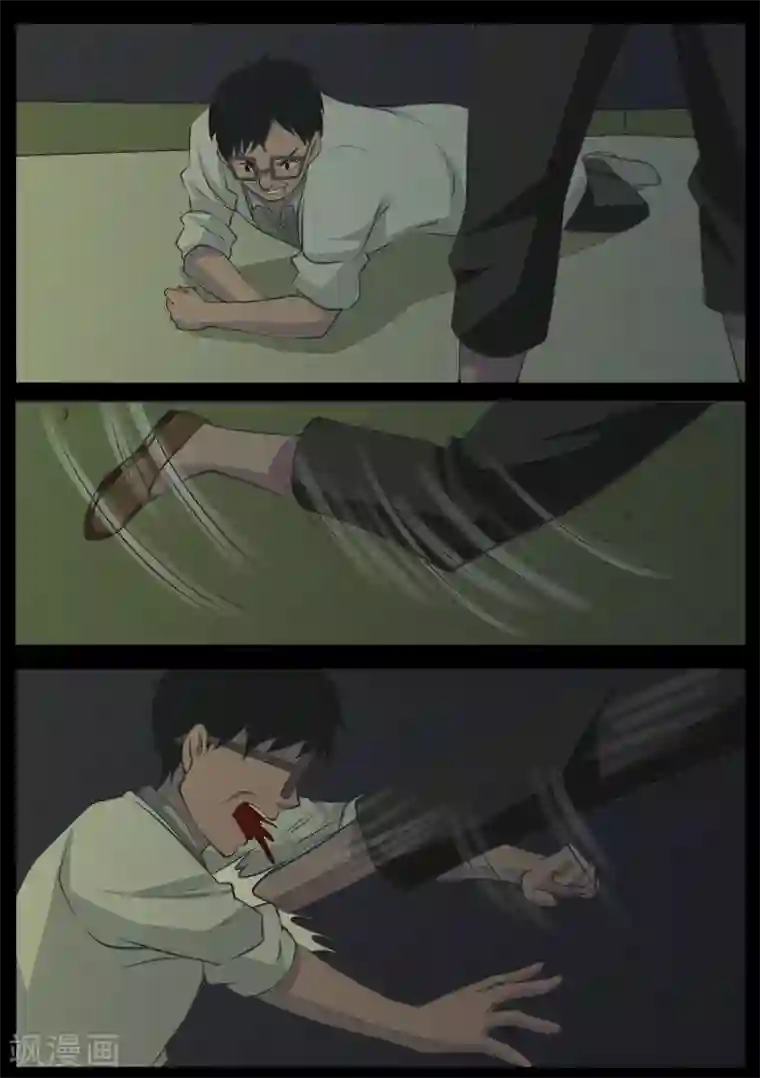 鬼宿第22话 杀人者