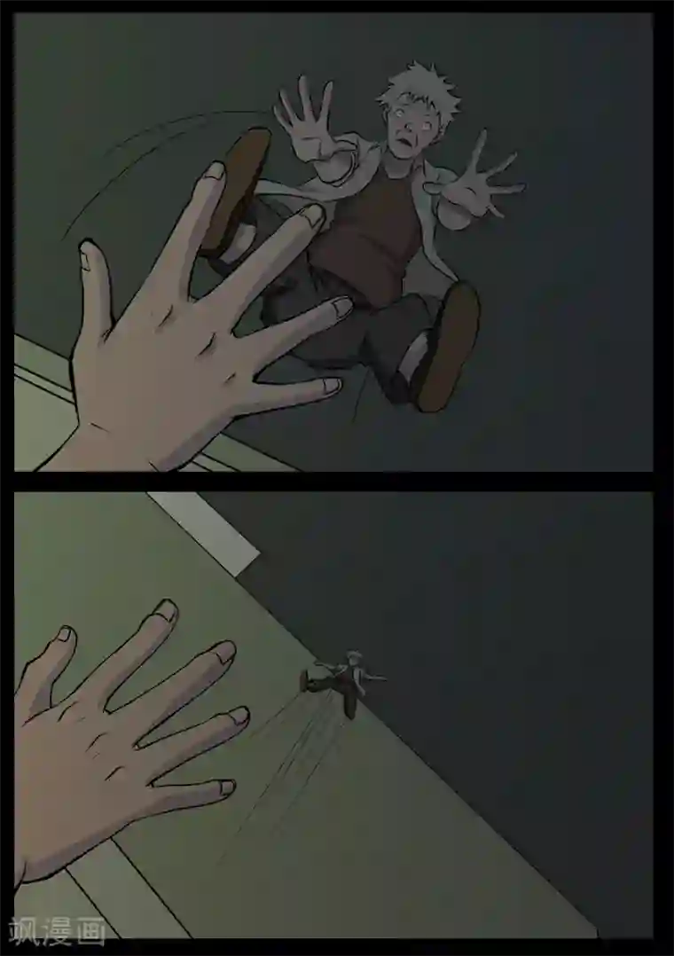 鬼宿第22话 杀人者