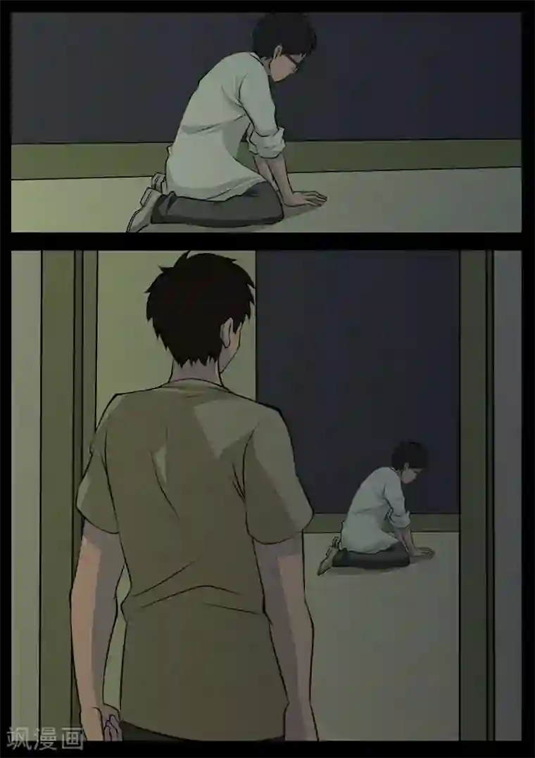 鬼宿第22话 杀人者