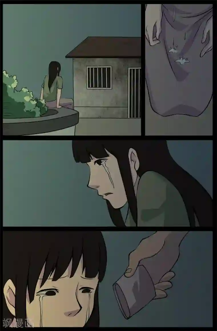 鬼宿第24话 审讯(1)