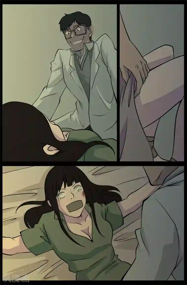 鬼宿第24话 审讯(1)