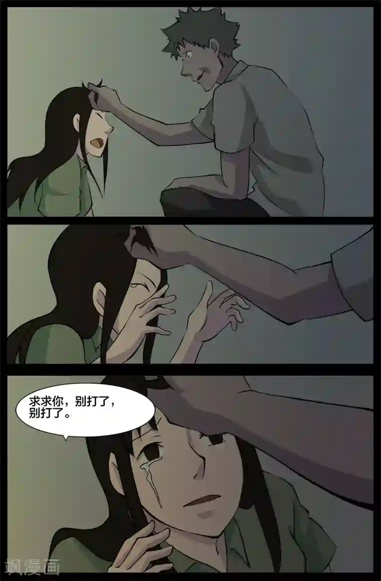 鬼宿第24话 审讯(1)