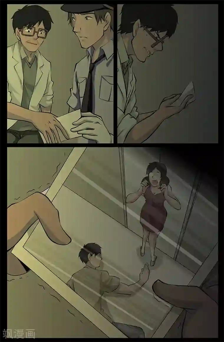 鬼宿第26话 掘尸