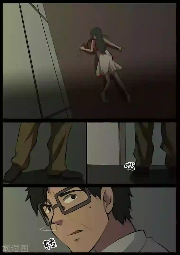 鬼宿第27话 病患