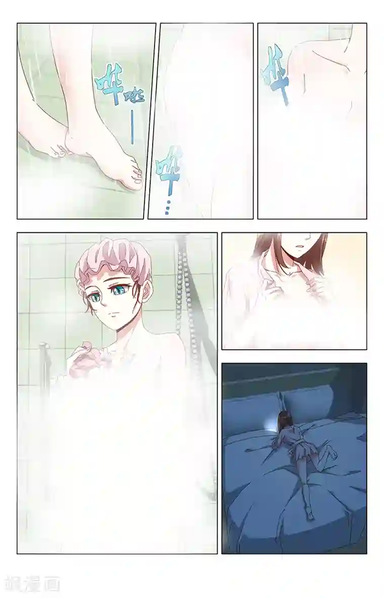 神仙婚介所第4话 木子巷