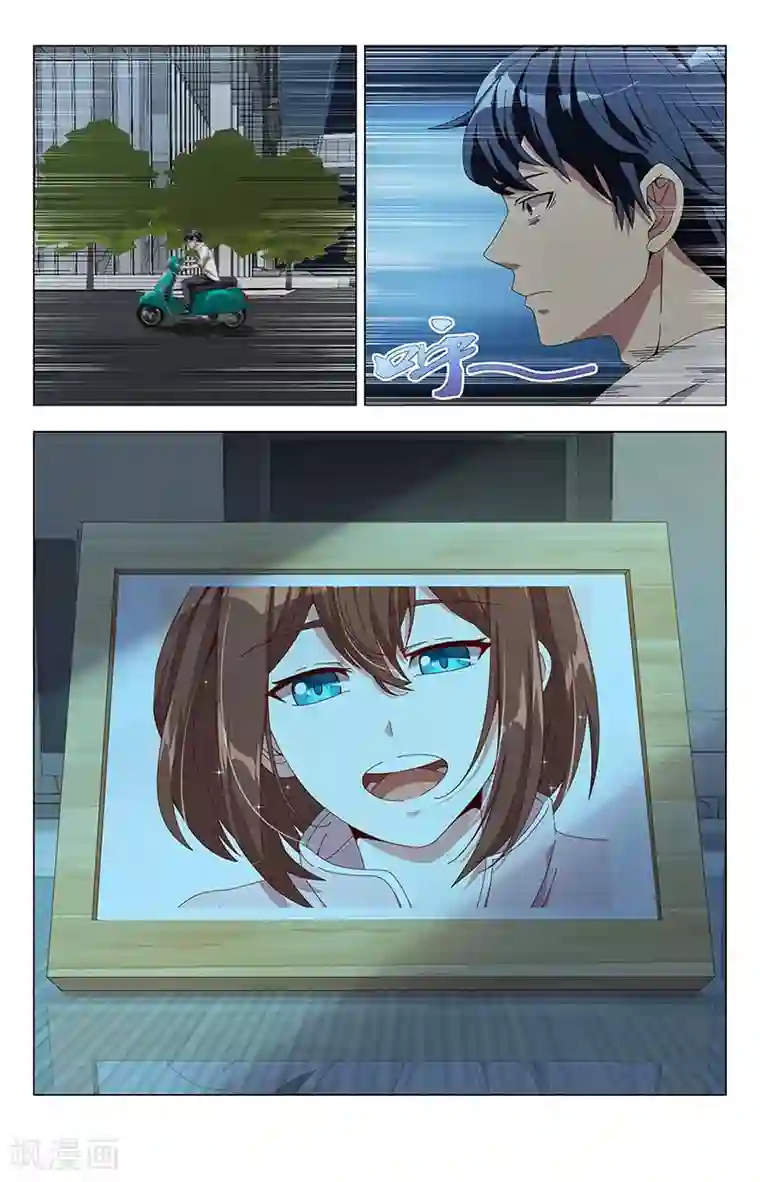 神仙婚介所第4话 木子巷