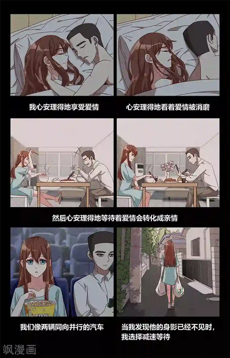 神仙婚介所第4话 木子巷