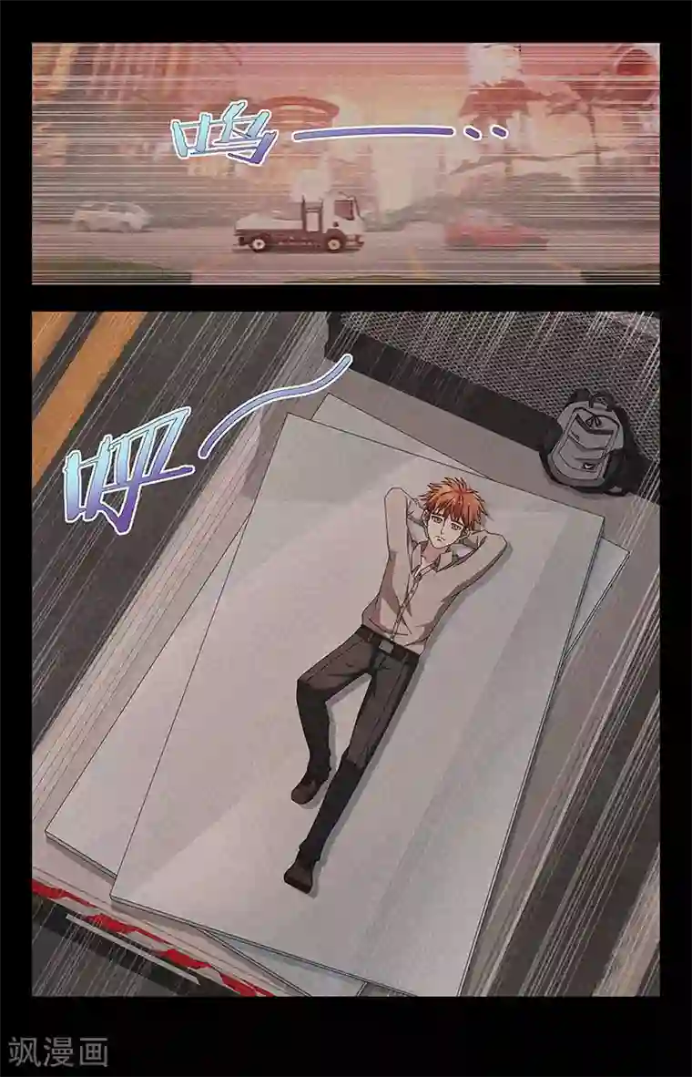 神仙婚介所第5话 一锭金