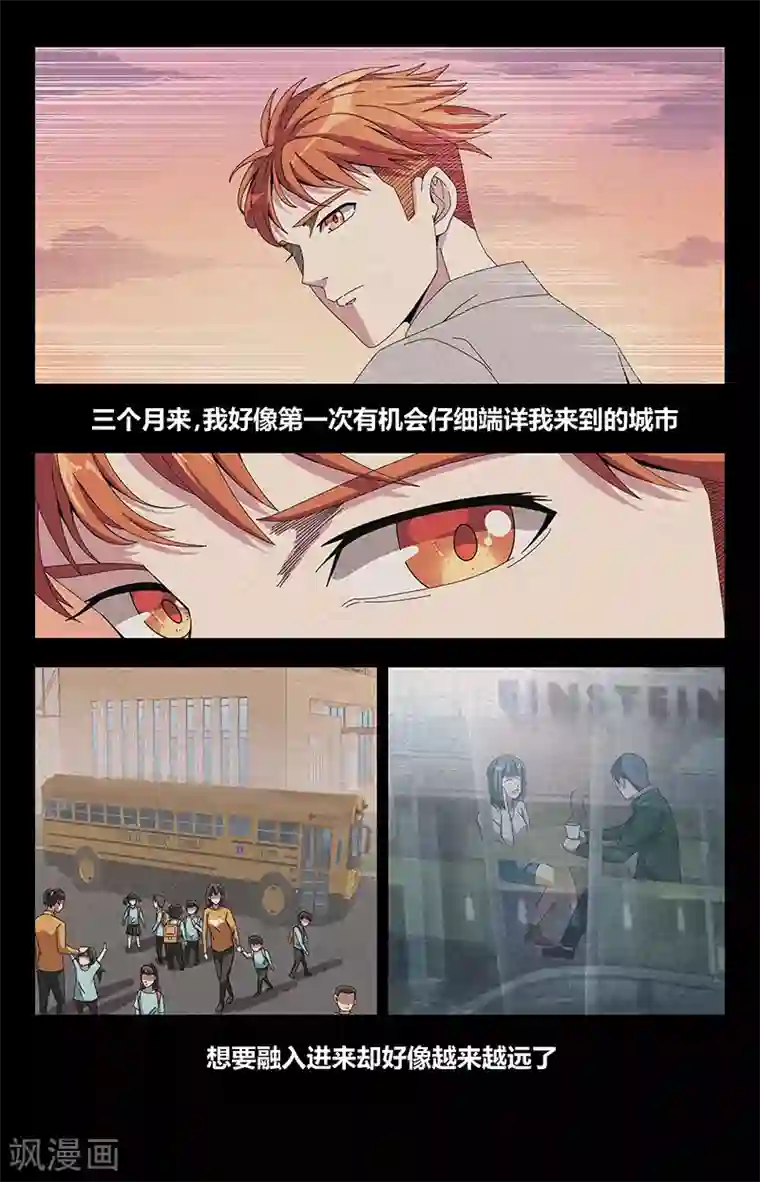 神仙婚介所第5话 一锭金