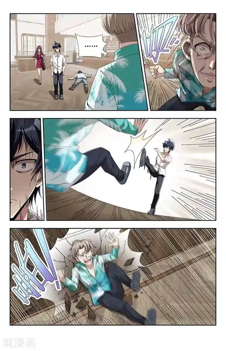 神仙婚介所第7话 一声雷