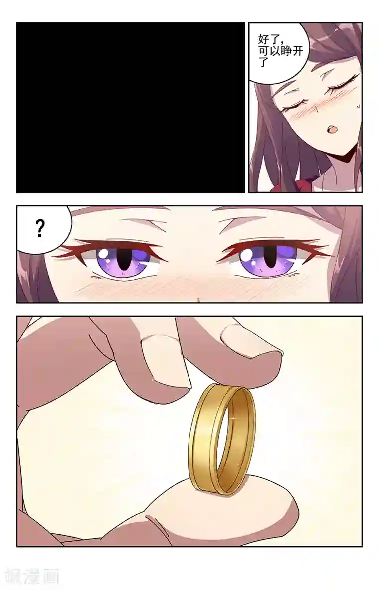 神仙婚介所第7话 一声雷