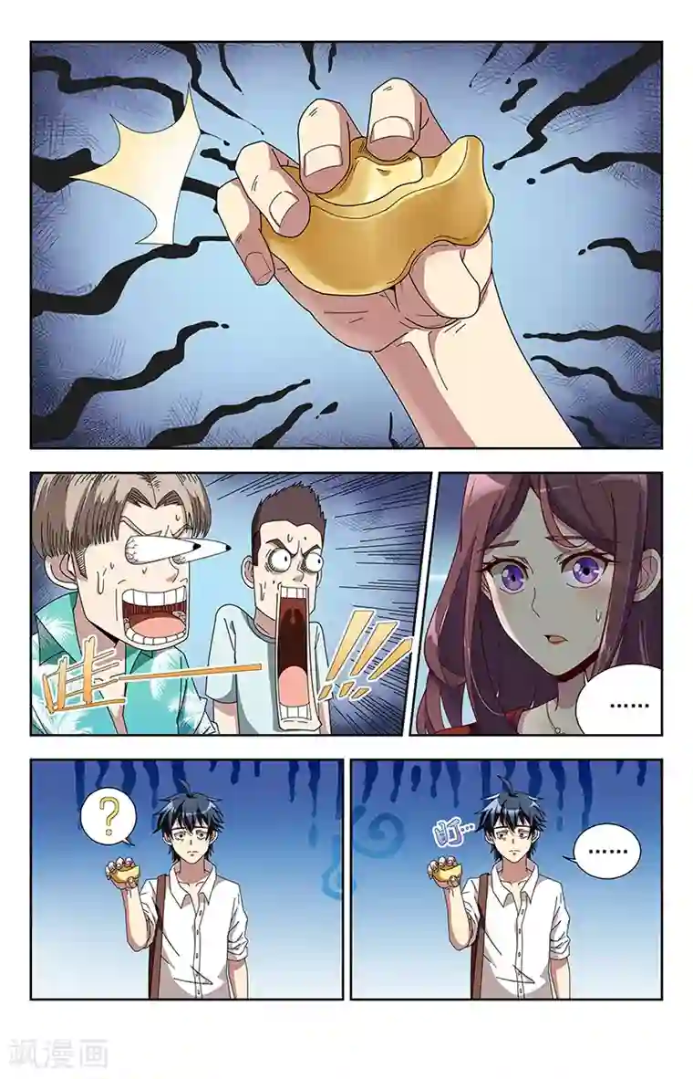 神仙婚介所第7话 一声雷