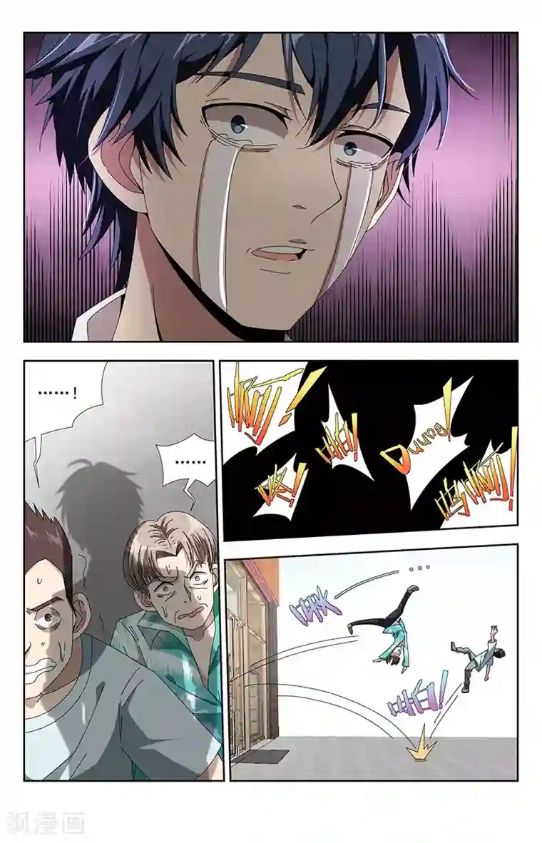 神仙婚介所第7话 一声雷