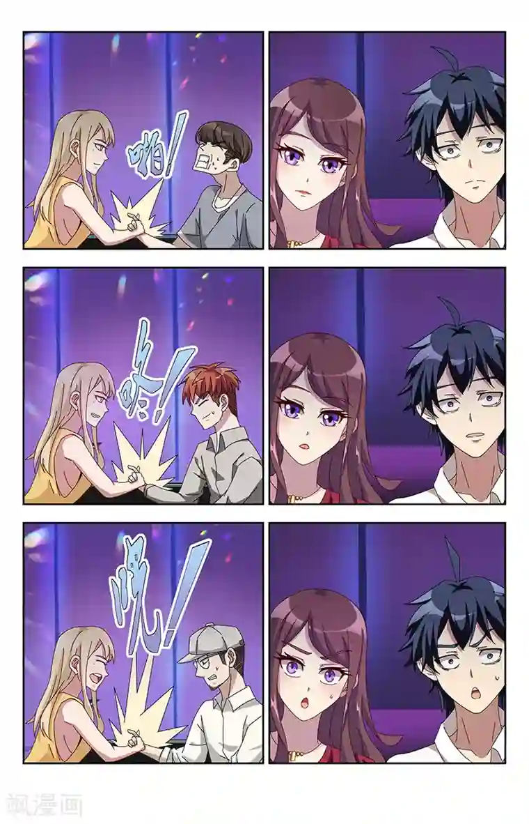 神仙婚介所第8话 江浸月