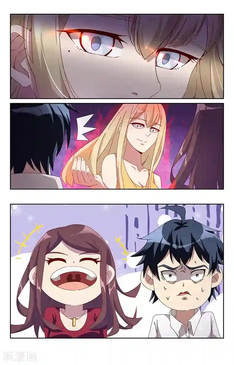 神仙婚介所第8话 江浸月