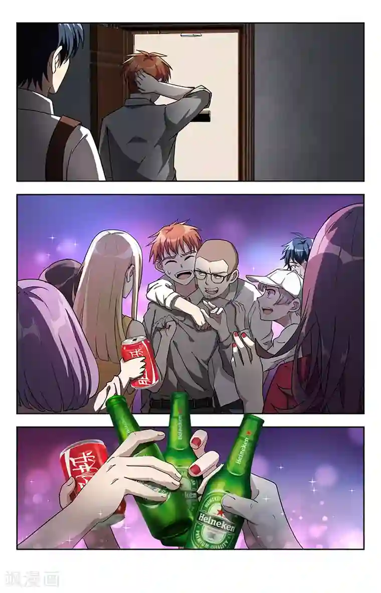 神仙婚介所第9话 不知归